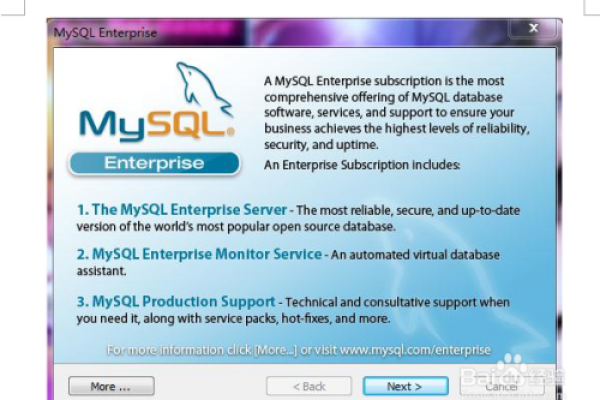 如何安装MySQL？详解MySQL安装版本选择与步骤