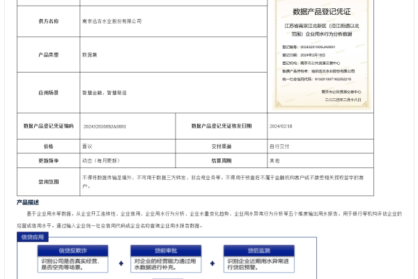 南京网站建设公司，分公司或子公司网站能否并入总公司备案？