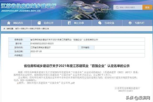 南通企业网站备案，分公司或子公司的网站能否并入总公司的备案名下？  第2张