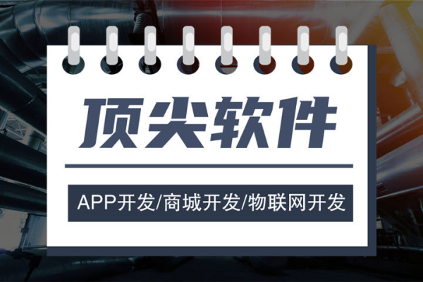 南通企业如何有效建设和管理网站及APP后台系统？