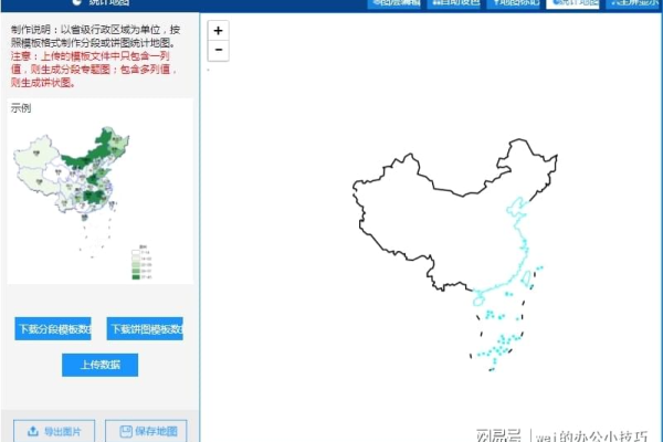 如何成功制作一个地图网站？