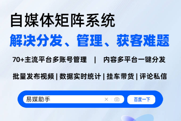 如何有效管理短视频分享网上的共享内容？