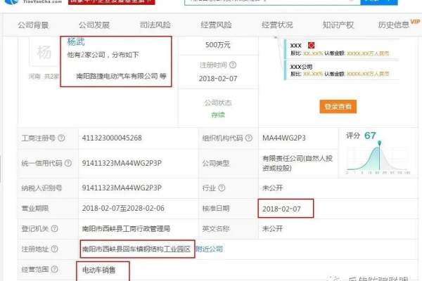 南阳网站开发，分公司或子公司的网站备案能否并入总公司名下？  第2张