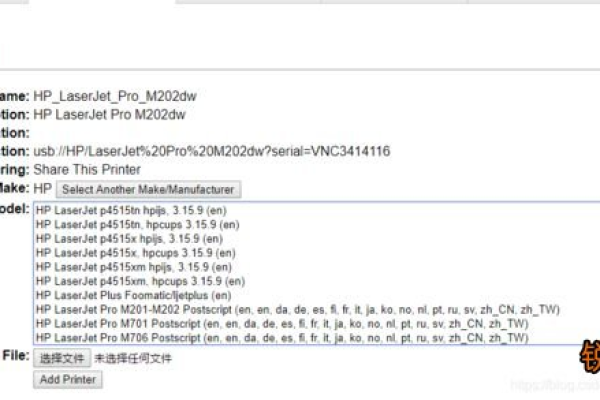 如何在Chrome浏览器中使用JavaScript实现打印功能？  第3张