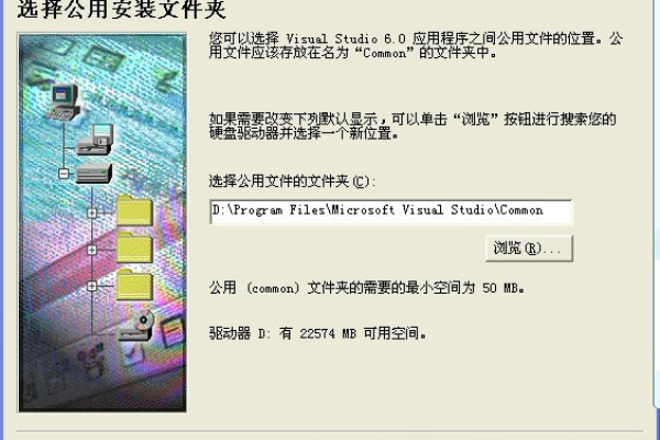 vc++6.0(Visual C++) 简体中文企业版下载-c语言编辑器免费下载  第2张