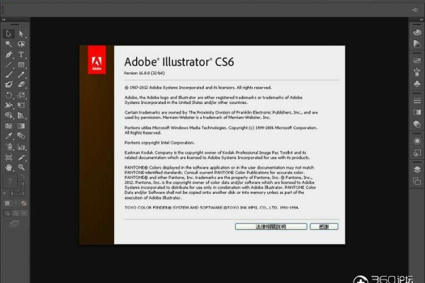 Adobe Illustrator CS6软件免费下载-图像设计软件下载  第3张