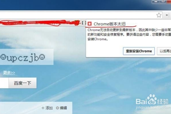 为什么Chrome浏览器中的JavaScript不自动更新？  第1张