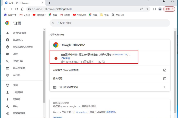 为什么Chrome浏览器中的JavaScript不自动更新？  第3张