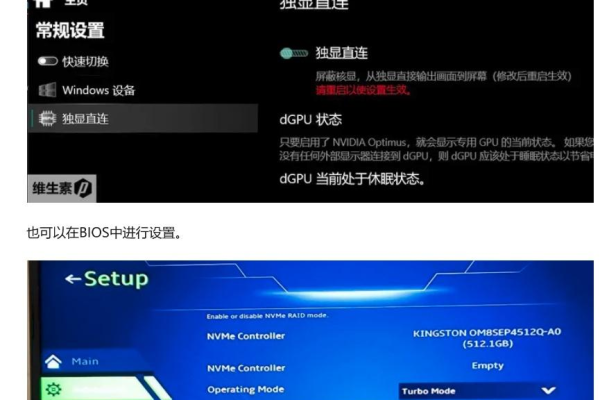 核显直连免费版v1.0，如何实现显卡与显示器的无缝连接？  第1张