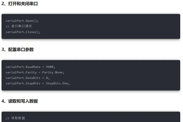 如何在Chrome中使用JavaScript进行串口通信？  第3张