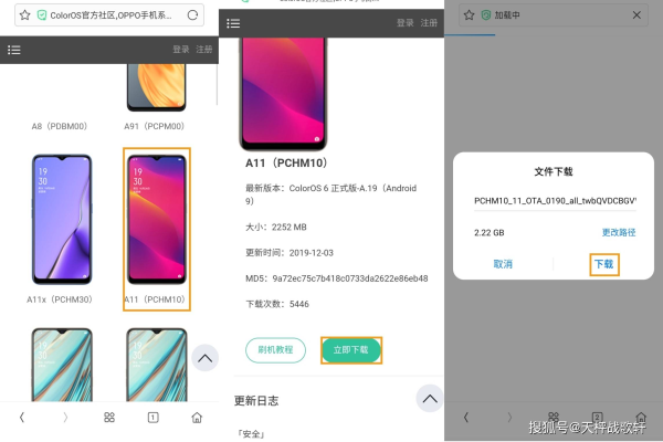 Oppo降级工具尝鲜版最新版v3.1.1带来了哪些新特性和改进？