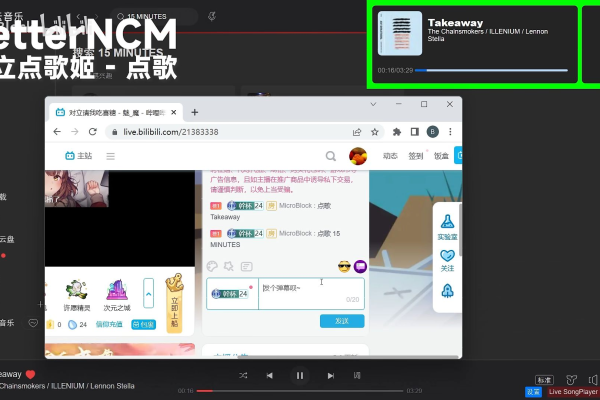 BetterNCM(网易云PC端插件) 免费版v0.1.1