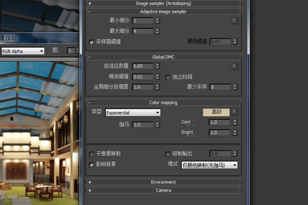 VRay3.4渲染器如何实现中英文双语切换？  第3张