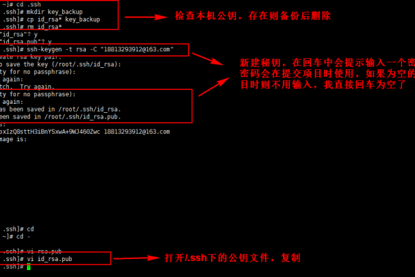 如何在CentOS上配置Git服务器？  第2张