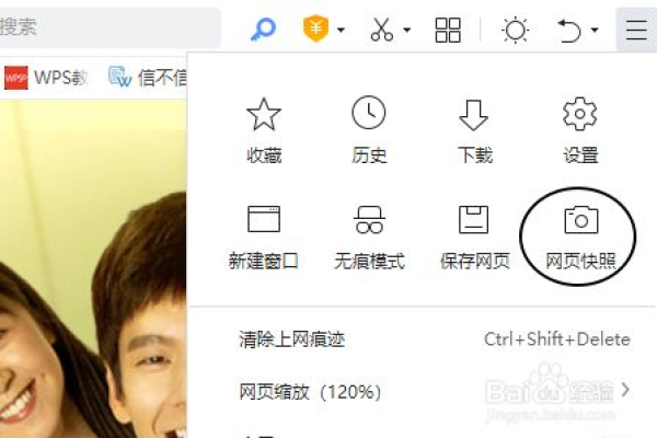 如何在Chrome浏览器中使用JavaScript保存图片？  第3张