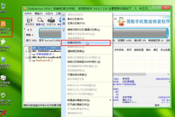 如何在Windows 7系统中成功安装并激活官方版USB 3.0驱动v1.0？