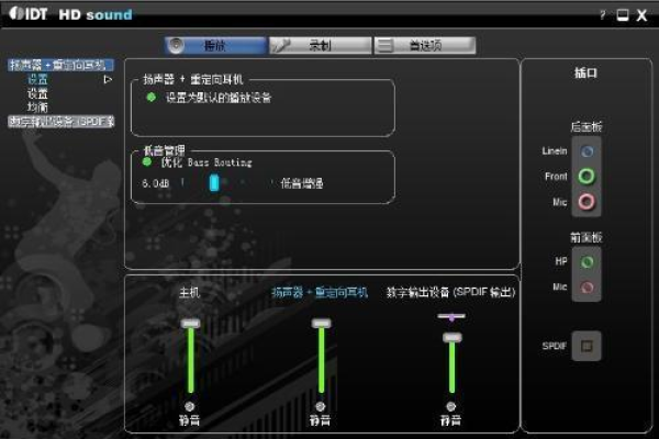 万能声卡驱动绿色版v2011.3能否兼容最新操作系统？