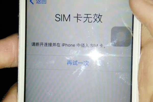 苹果5s插入SIM卡后无法连接到网络的原因是什么？  第3张