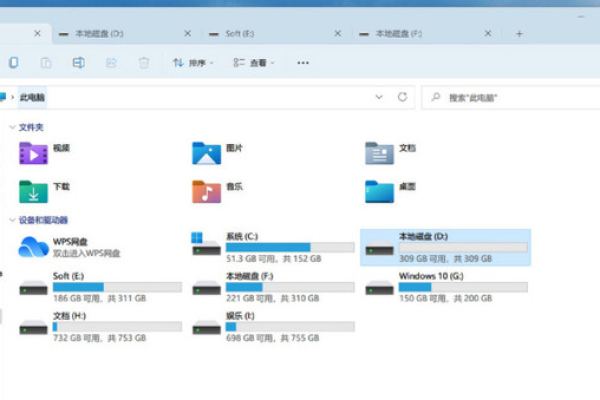 MyStyle文件夹大师电脑版v2.1.0.0更新了哪些功能？  第2张