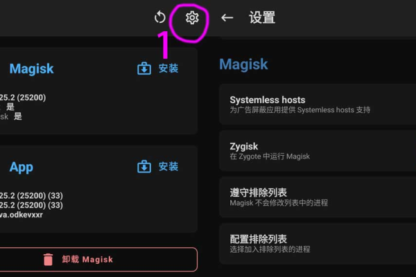 Shamiko v0.5.2更新，Magisk隐藏Root模块带来哪些新功能和改进？