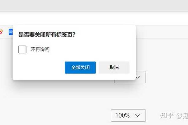 如何在Chrome浏览器中使用JavaScript关闭当前页面？