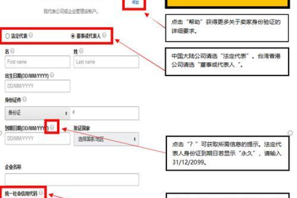 如何轻松完成电子邮件注册流程？  第3张