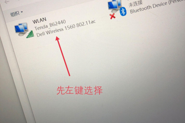 为什么我的电脑无法显示已连接到的WiFi服务器地址？  第3张