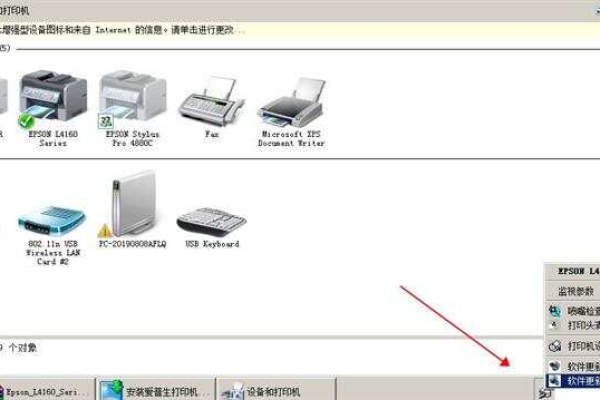 爱普生ME1喷墨打印机驱动v1.0，安装与兼容性问题解答  第3张