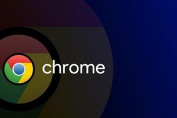 Chrome 为何会将某些网站标记为不安全？