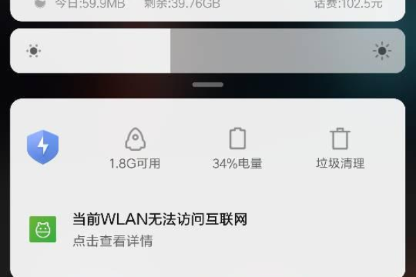 为何我的设备显示已连接小米WiFi却无法访问互联网？  第2张