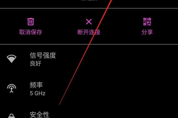 为何我的设备显示已连接小米WiFi却无法访问互联网？  第3张