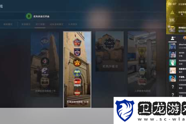 为什么CSGO天梯匹配时无法连接到服务器？  第2张