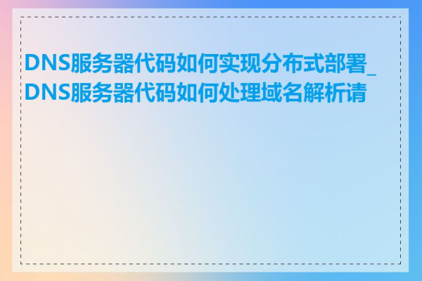 飞机代理服务器分享码究竟指的是什么？  第3张