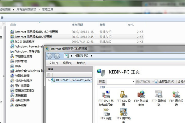 IIS Monitor v1.0，如何有效重置服务监控工具？  第3张