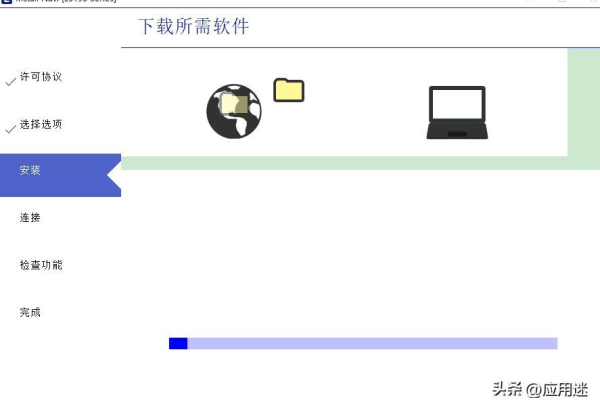 如何安装和更新爱普生85nd打印机的最新驱动v7.8.5？  第3张