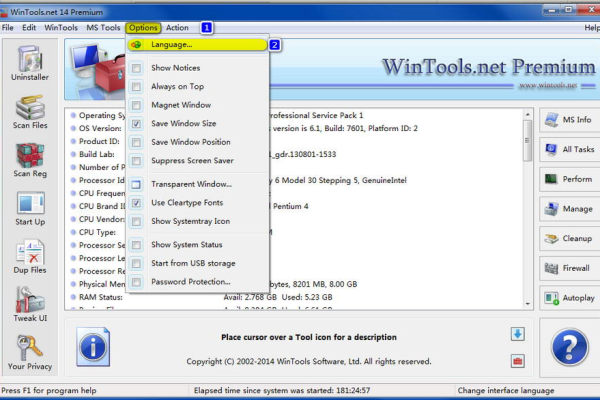 WinTools.net Professional v22.9 最新版带来了哪些新功能与改进？  第3张