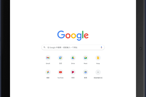 如何在Chrome浏览器中使用JavaScript实现全屏模式？