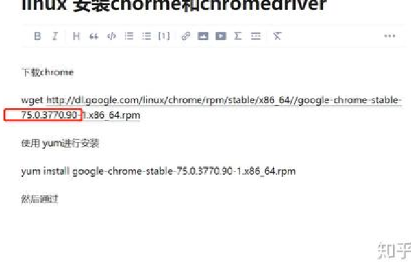 如何安装ChoreMeLinux？一份详细指南  第3张