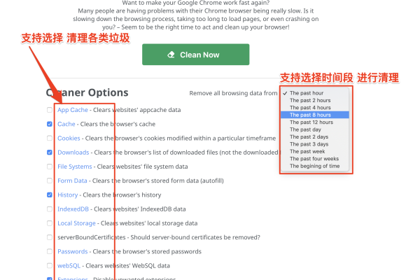 如何利用Chrome插件进行JS替换？  第3张