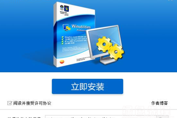 Windows Setting Tools (系统设置优化工具)绿色中文版v1.0，这款软件真的安全有效吗？