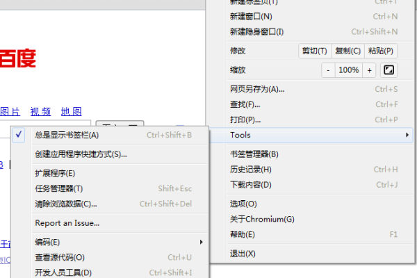 如何使用JavaScript将Chrome网页加入收藏夹？  第1张