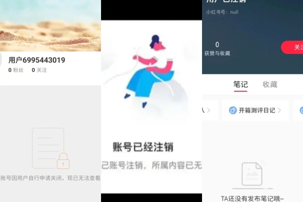 如何正确注销韩小圈账号？  第3张