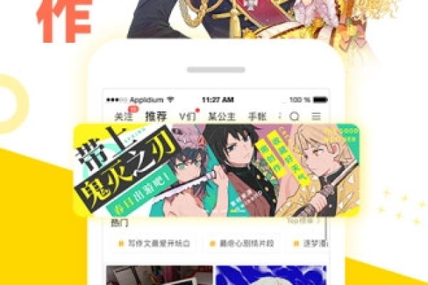 如何在快看漫画中启用相册访问权限？  第2张