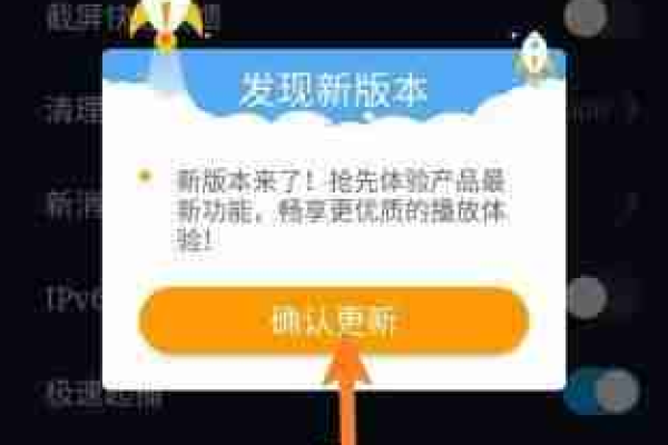 如何在咪咕视频中禁用极速起播功能？  第2张