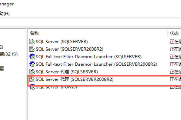 如何在Windows Server 2008上使用批处理命令实现MySQL数据库的自动定时备份？  第2张