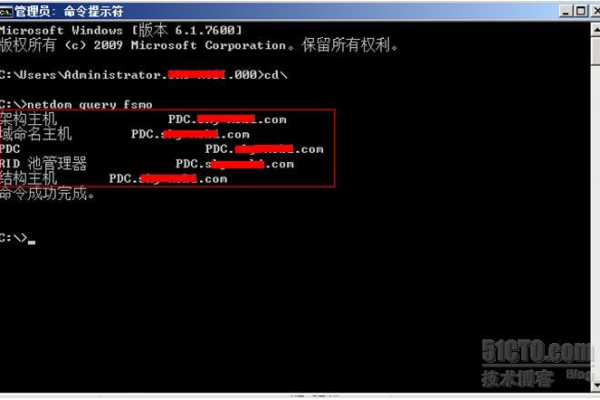 如何在Windows 2008 R2中设置定时备份以保护数据安全？