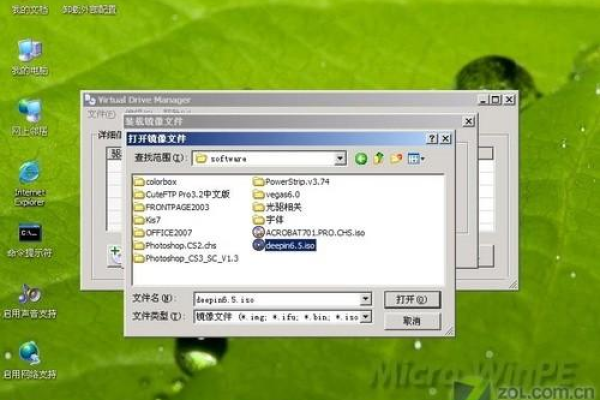 如何利用大白菜U盘安装原版Windows XP/2003？