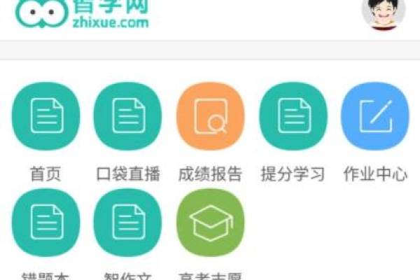 如何在智学网教师端成功上传日志？