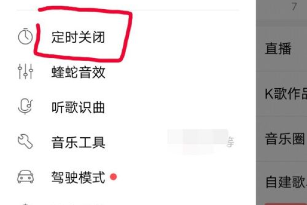 如何在酷狗音乐中取消定时清理缓存的设置？