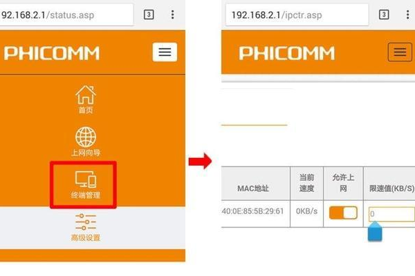 如何在米家应用中检查路由器的网络状况？